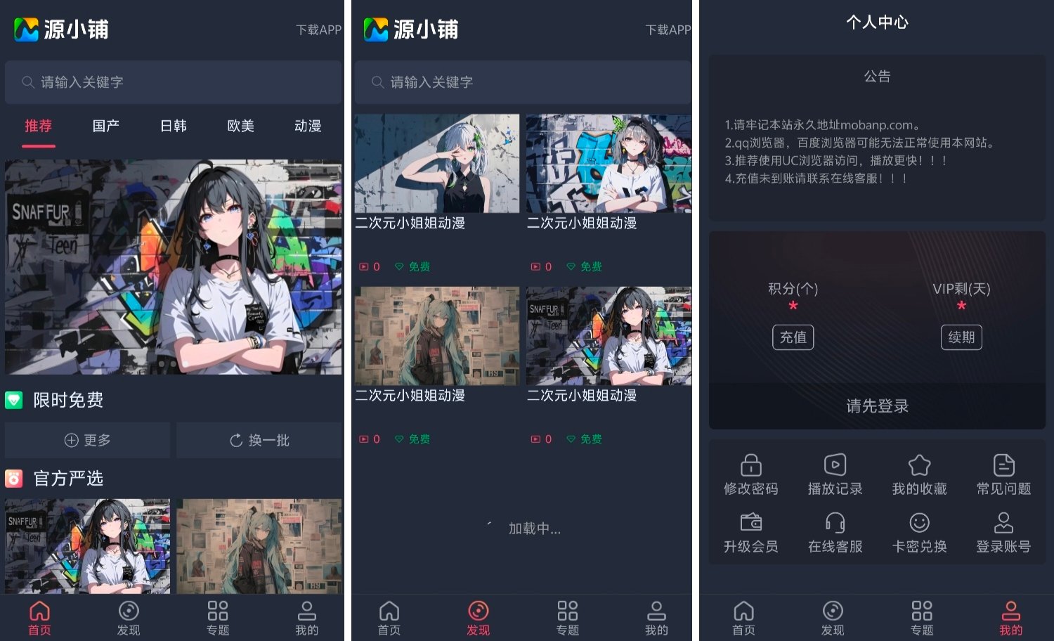 麻豆源码#MDYS07,苹果CMS V10_快猫视频_二开苹果cms视频网站源码模板_可封装双端APP