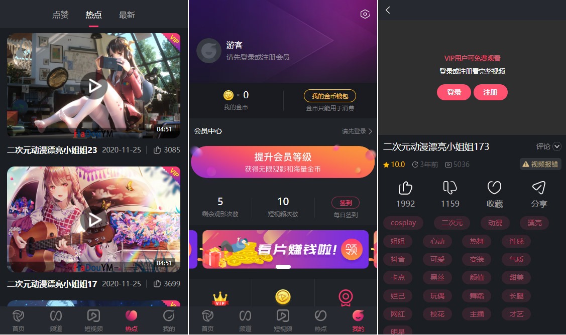 麻豆源码#MDYS19,苹果CMS V10_香蕉视频_二开苹果cms视频网站源码模板 主图 2