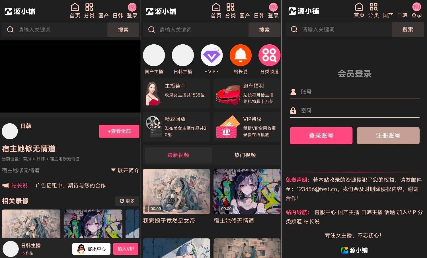麻豆源码#MDYS16,苹果CMS V10_ASMR视频_二开苹果cms视频网站源码模板